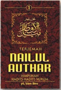 Image of Terjemah Nailul Authar